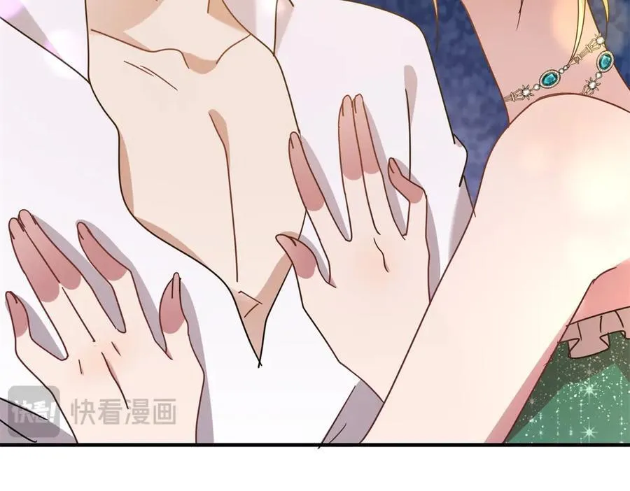 第160话 请吻我（下） 第48页