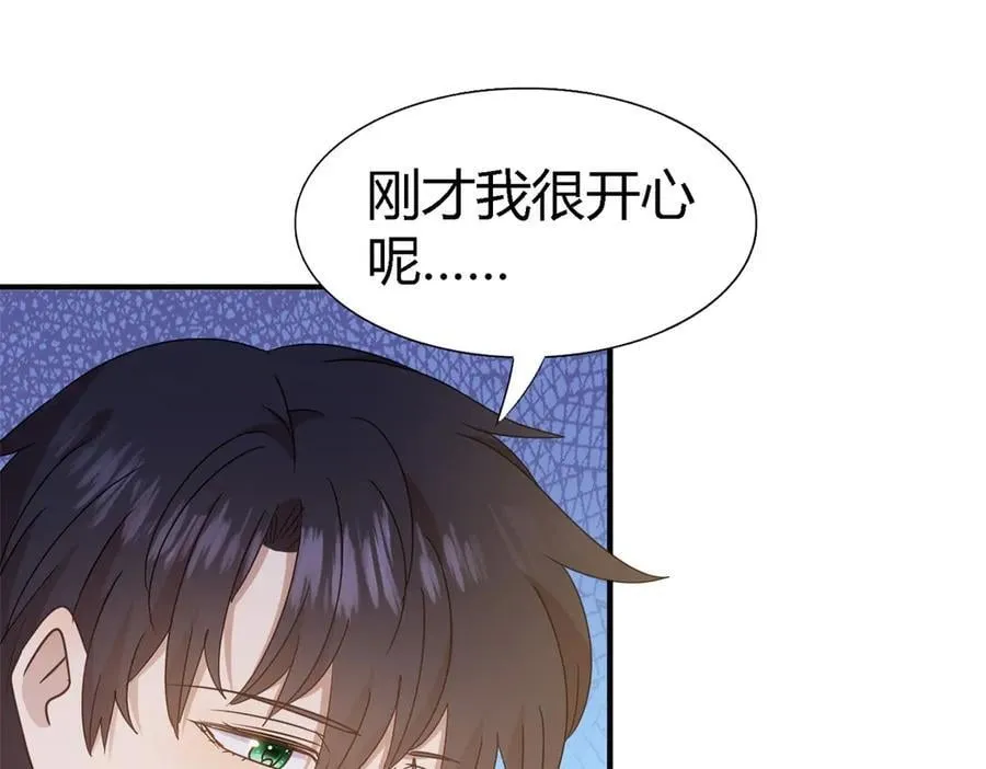 第161话 圣女与魔物（上） 第30页