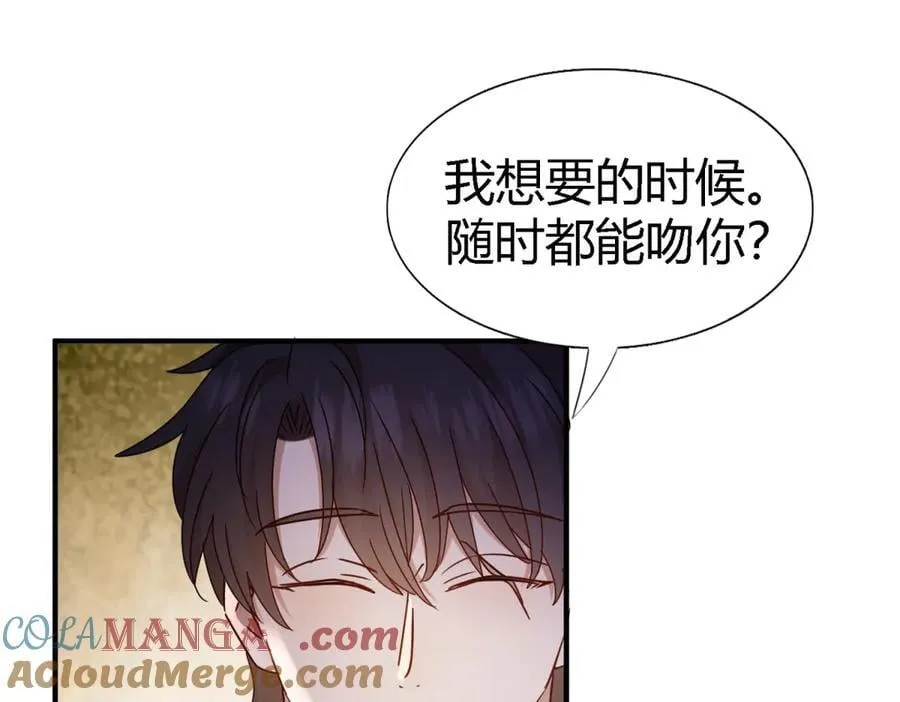 第161话 圣女与魔物（上） 第52页