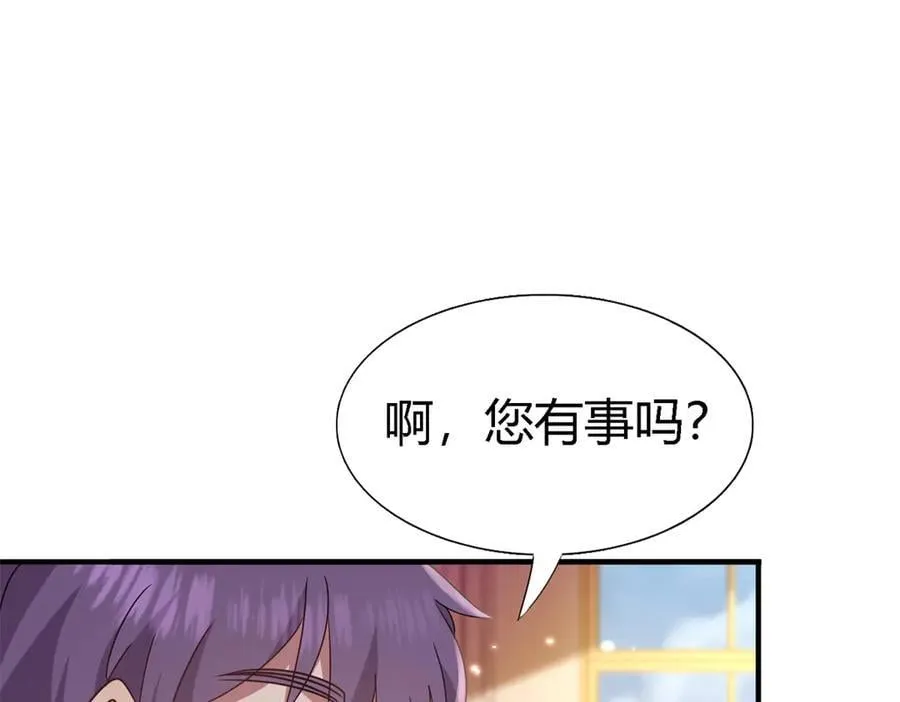 第162话 圣女与魔物（下） 第47页