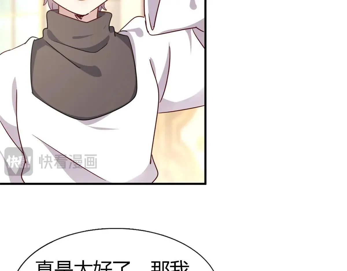 第163话 不该问的问题（上） 第21页