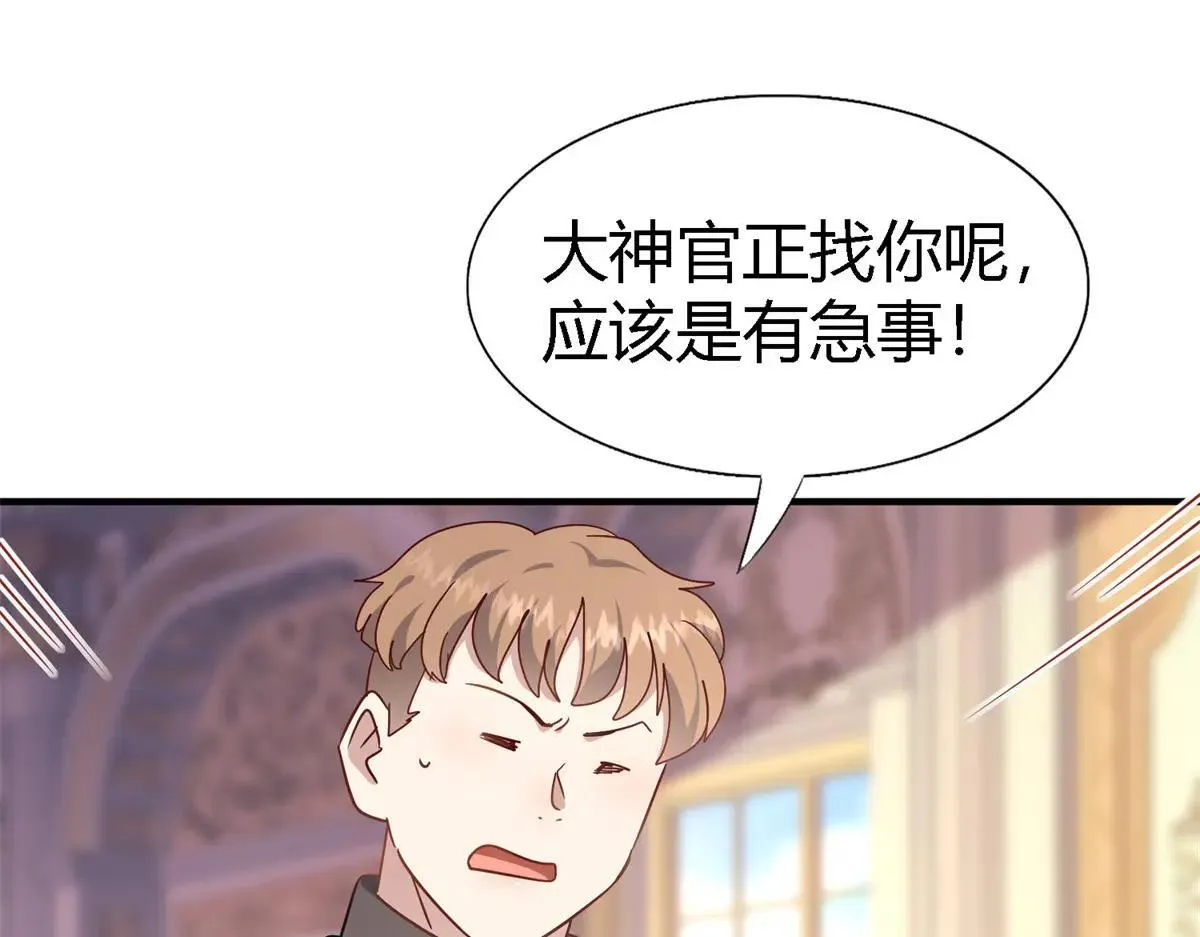 第163话 不该问的问题（上） 第40页