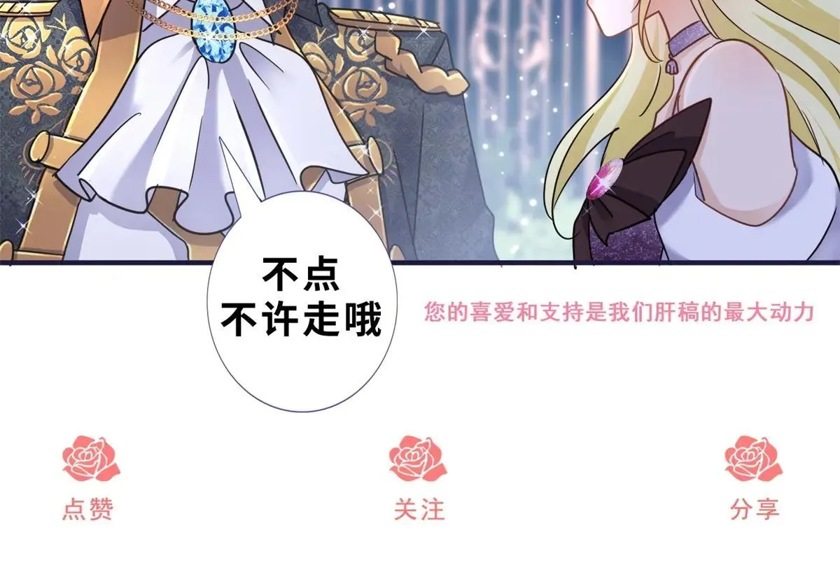 第163话 不该问的问题（上） 第61页