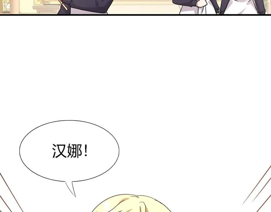 第164话 不该问的问题（下） 第8页