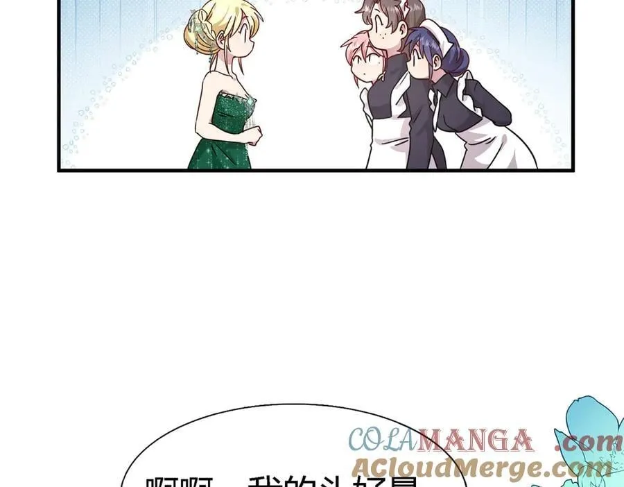 第164话 不该问的问题（下） 第13页
