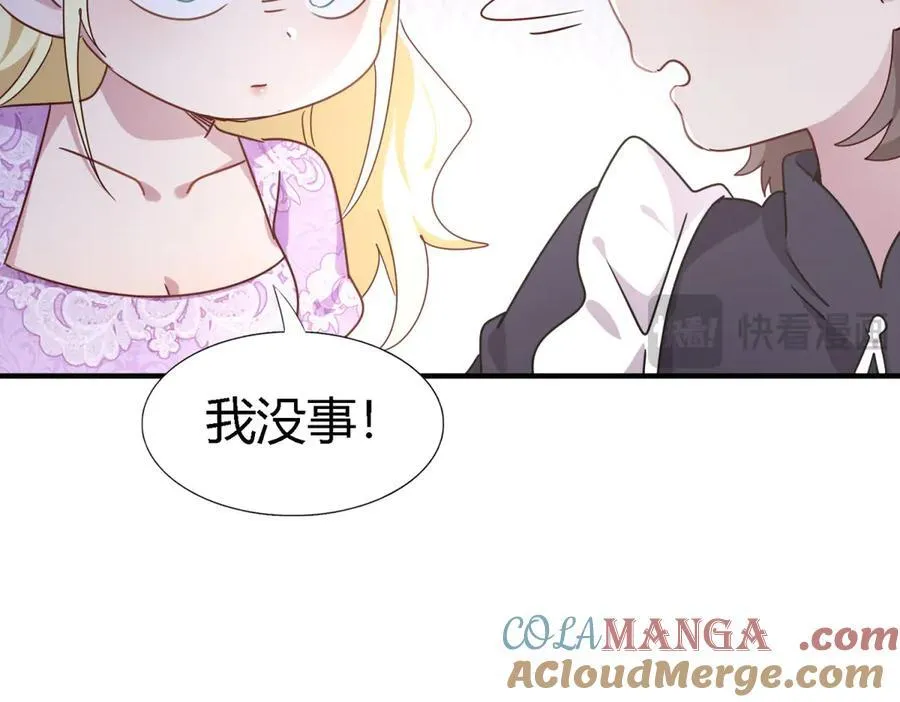 第164话 不该问的问题（下） 第25页