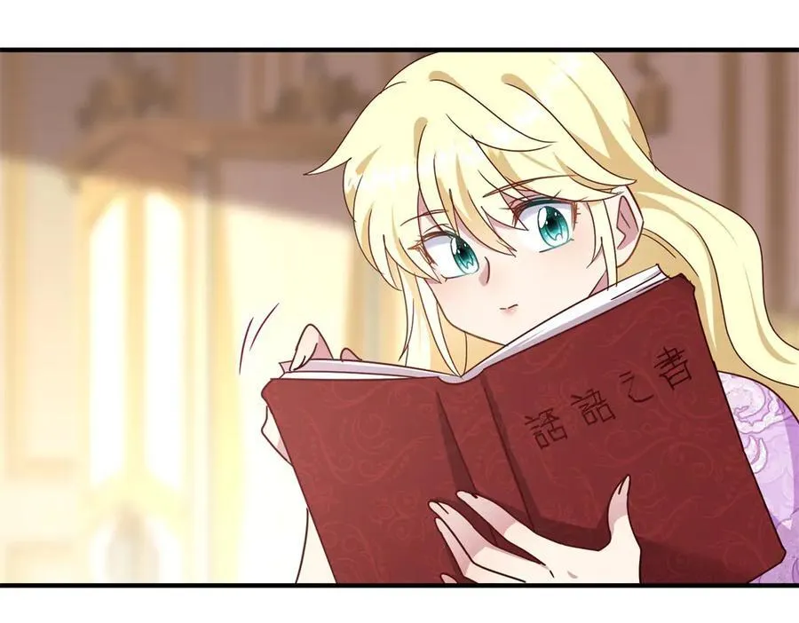 第164话 不该问的问题（下） 第35页