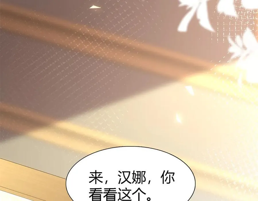 第164话 不该问的问题（下） 第39页