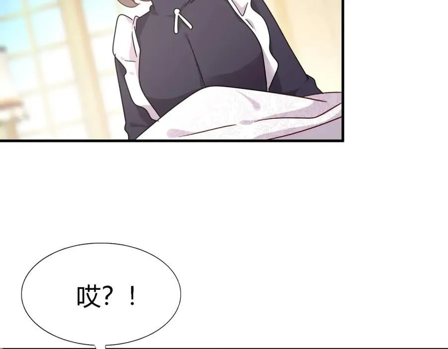 第164话 不该问的问题（下） 第44页