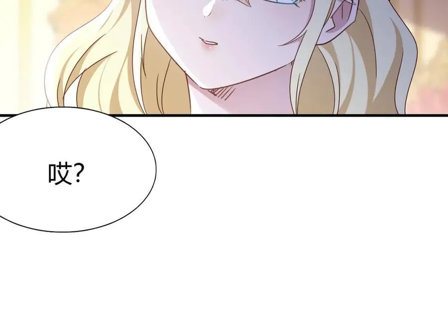 第164话 不该问的问题（下） 第54页