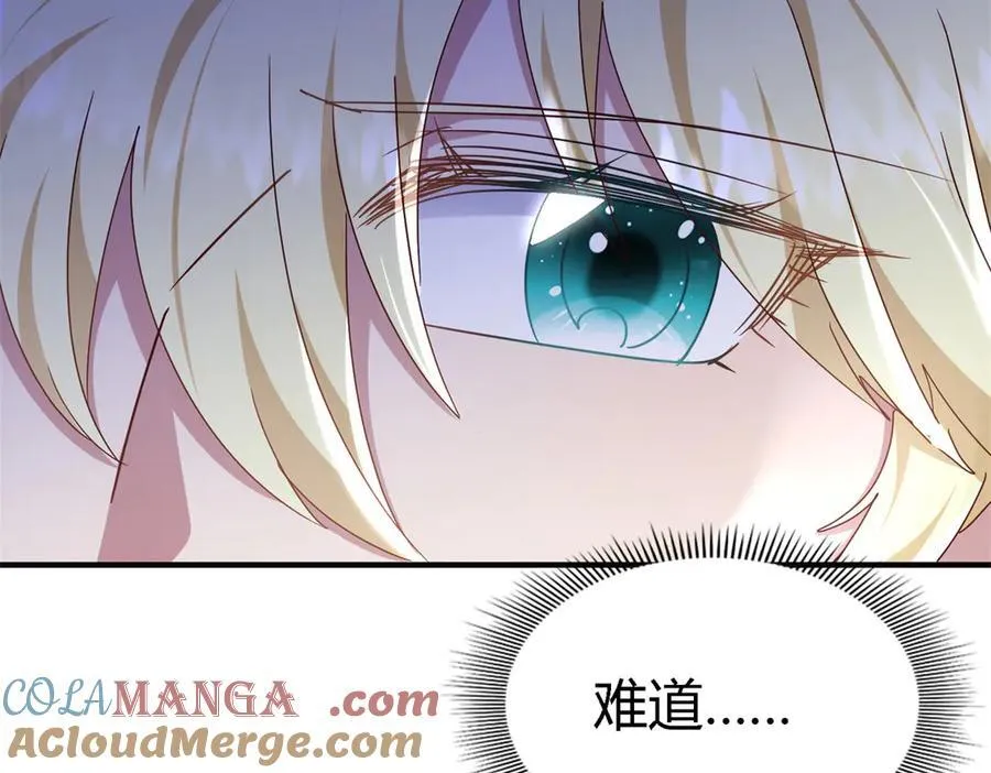 第164话 不该问的问题（下） 第58页