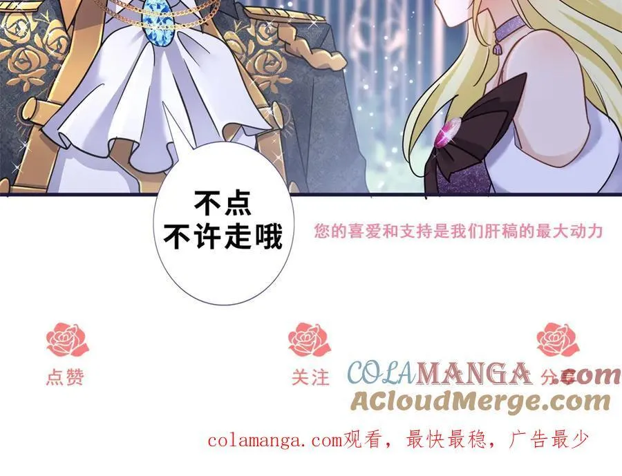 第164话 不该问的问题（下） 第61页