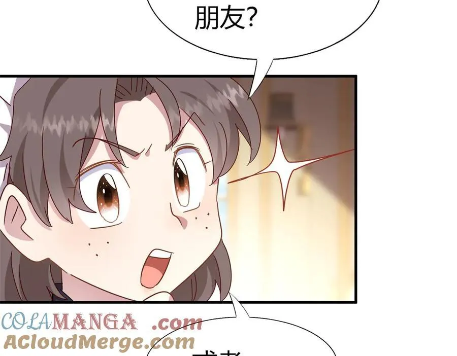 第165话 圣女的象征（上） 第19页