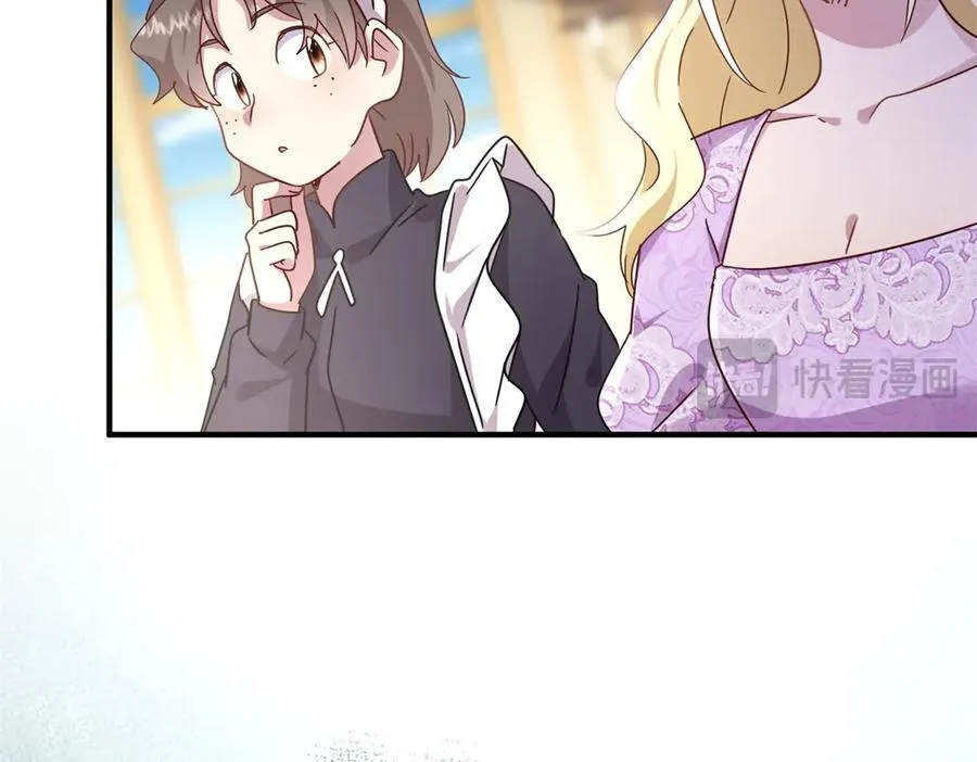 第165话 圣女的象征（上） 第21页