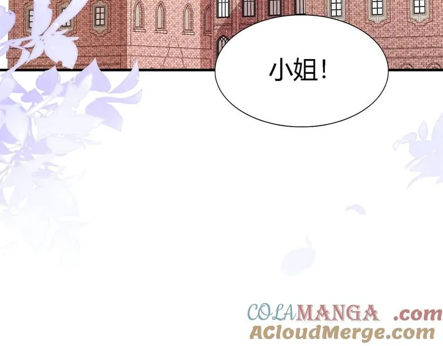 第165话 圣女的象征（上） 第28页