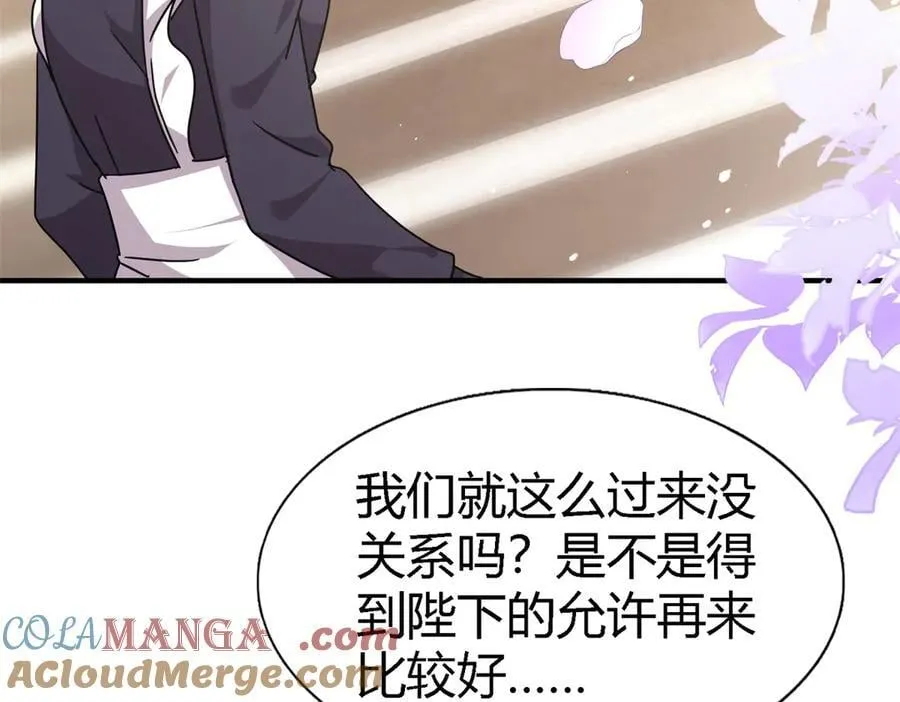 第165话 圣女的象征（上） 第34页