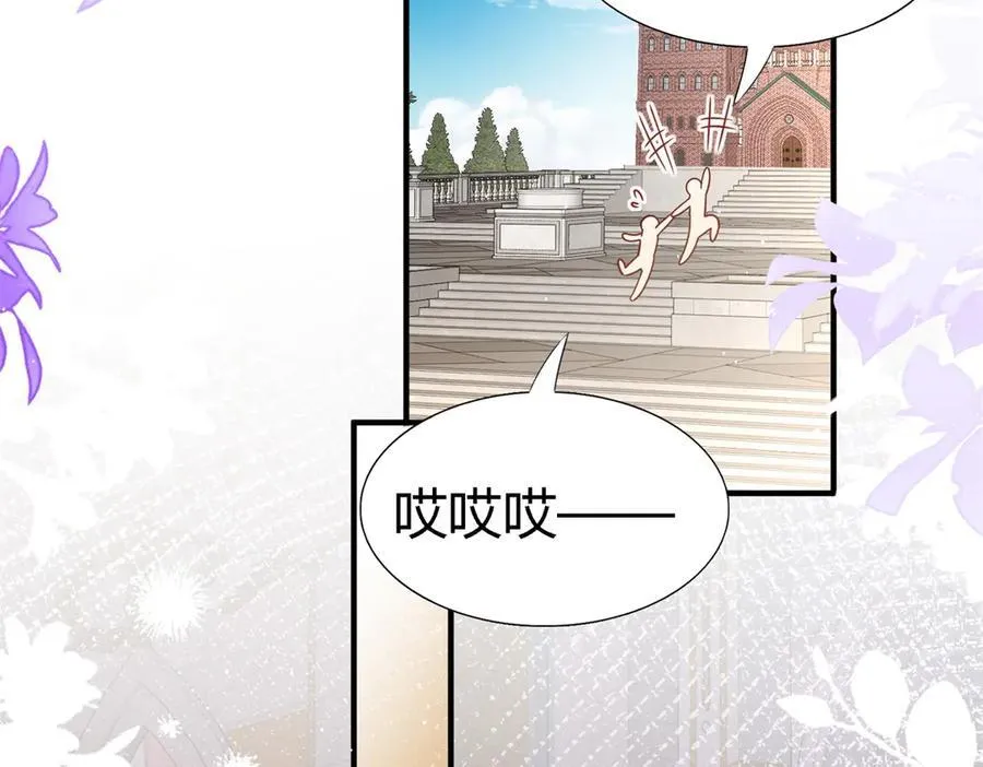 第165话 圣女的象征（上） 第48页