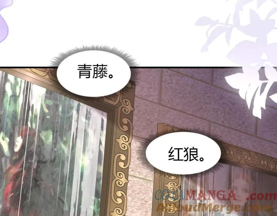 第165话 圣女的象征（上） 第64页