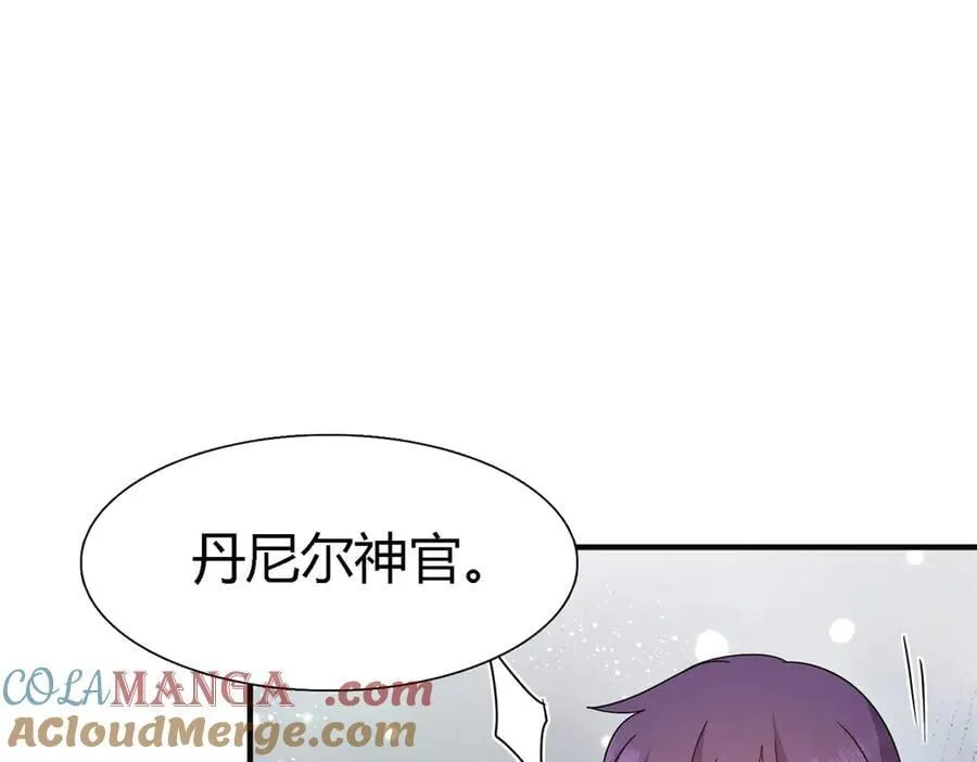 第167话 第七位圣女 第34页