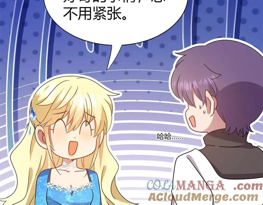 第167话 第七位圣女 第37页