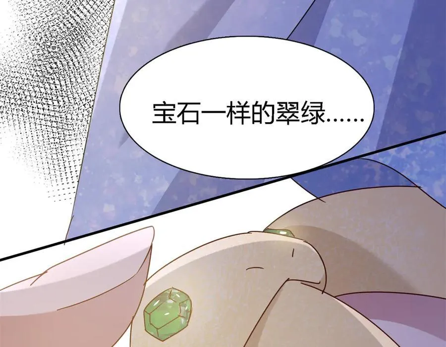 第167话 第七位圣女 第68页