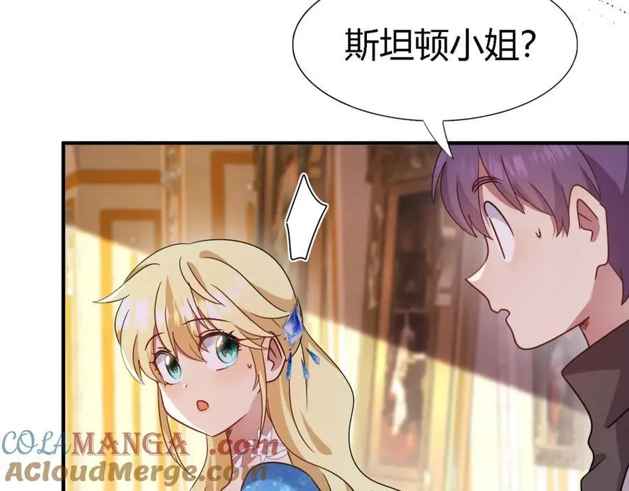 第167话 越来越多疑团（上） 第22页
