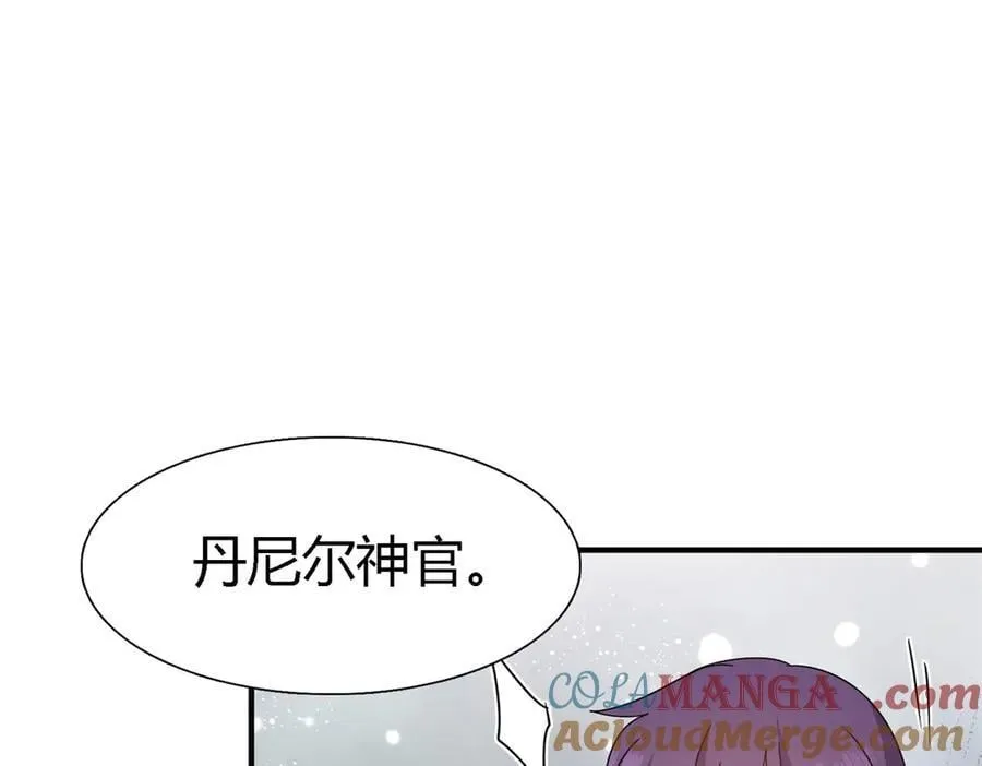 第167话 越来越多疑团（上） 第34页