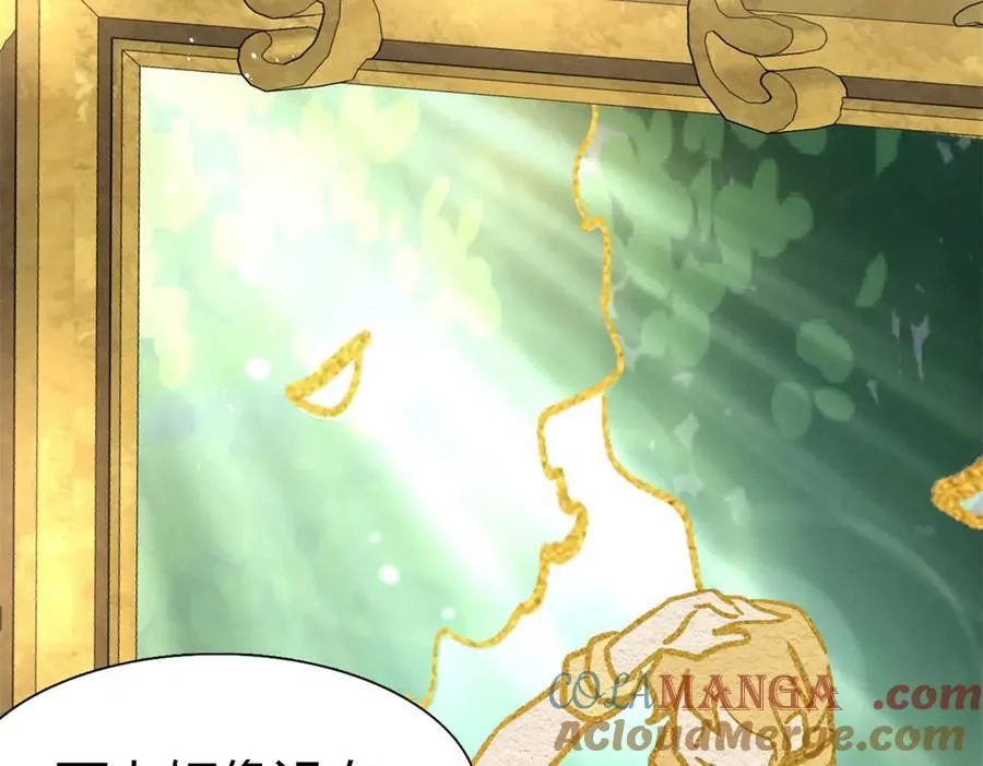 第167话 越来越多疑团（上） 第40页