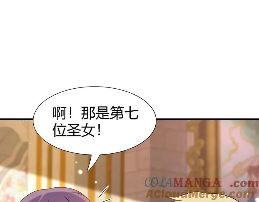 第167话 越来越多疑团（上） 第43页