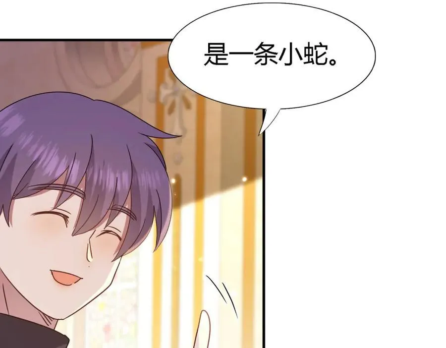 第167话 越来越多疑团（上） 第53页