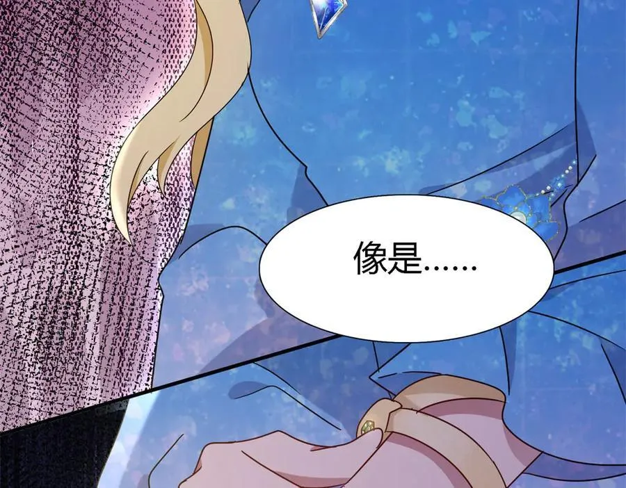 第167话 越来越多疑团（上） 第66页