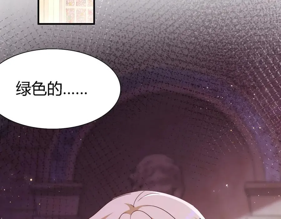 第168话 越来越多疑团（下） 第5页