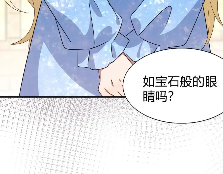 第168话 越来越多疑团（下） 第8页