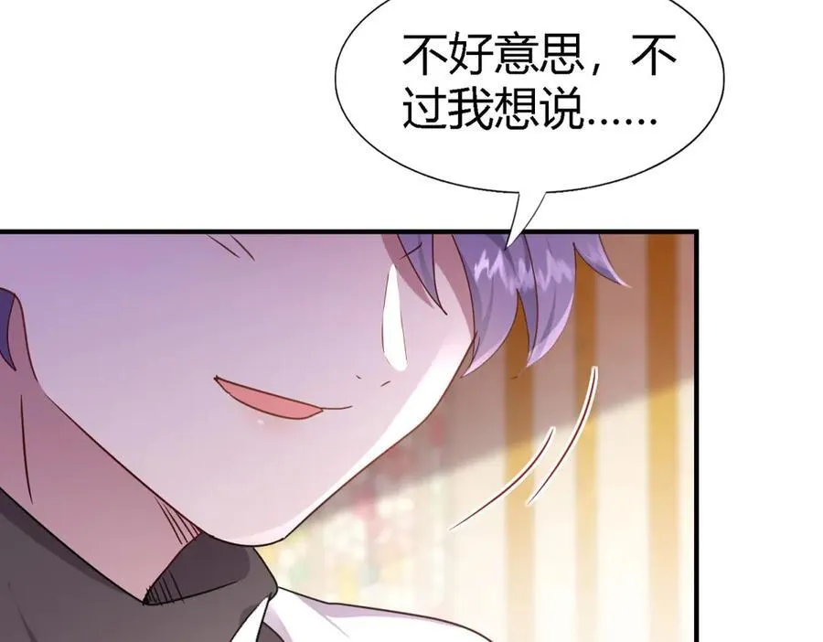 第168话 越来越多疑团（下） 第11页