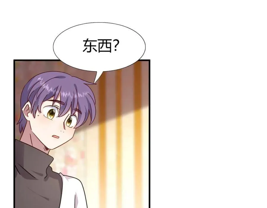 第168话 越来越多疑团（下） 第21页