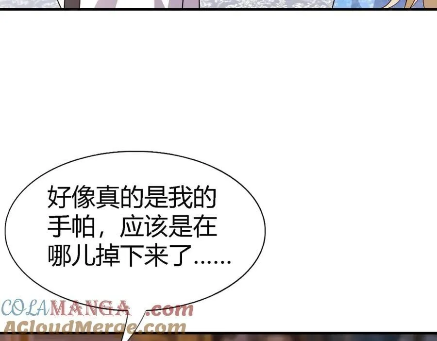 第168话 越来越多疑团（下） 第28页