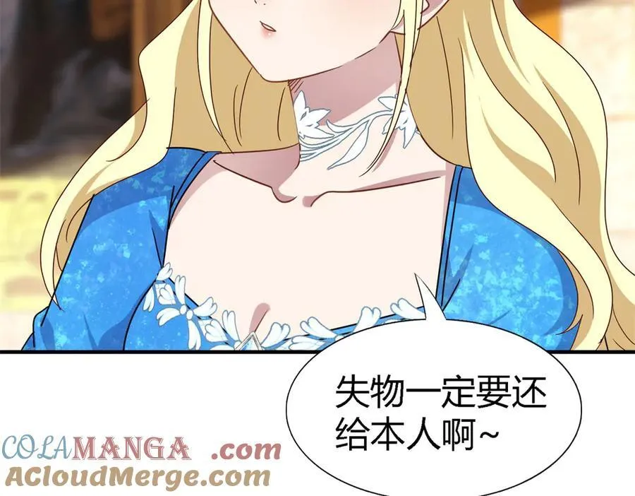 第168话 越来越多疑团（下） 第40页