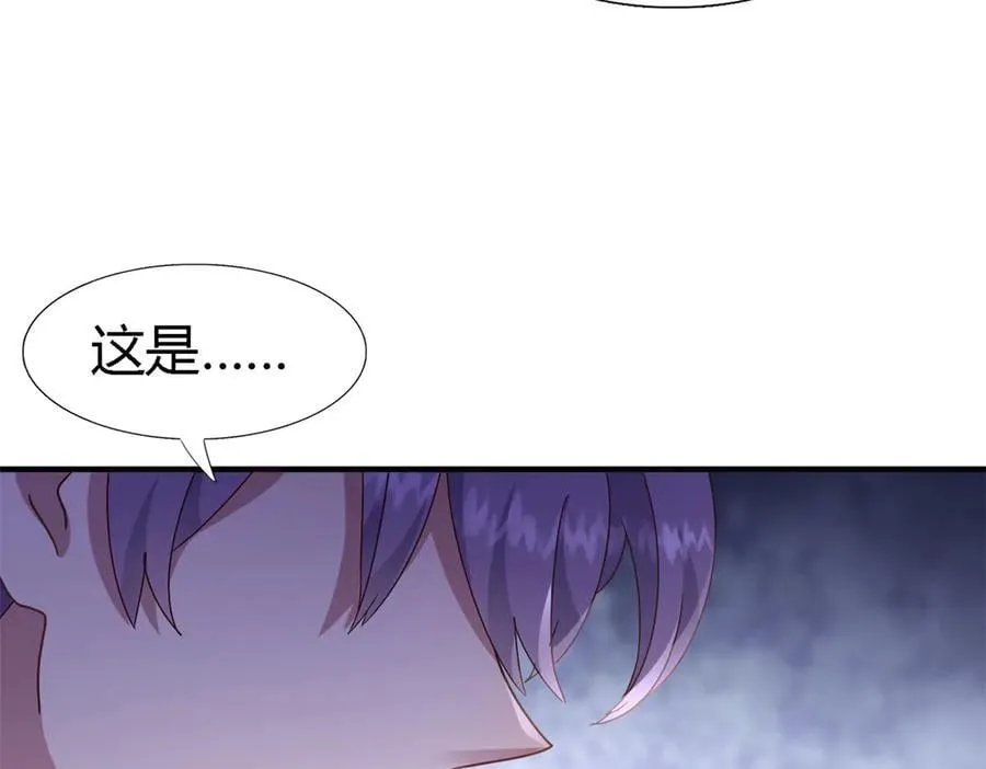 第168话 越来越多疑团（下） 第41页