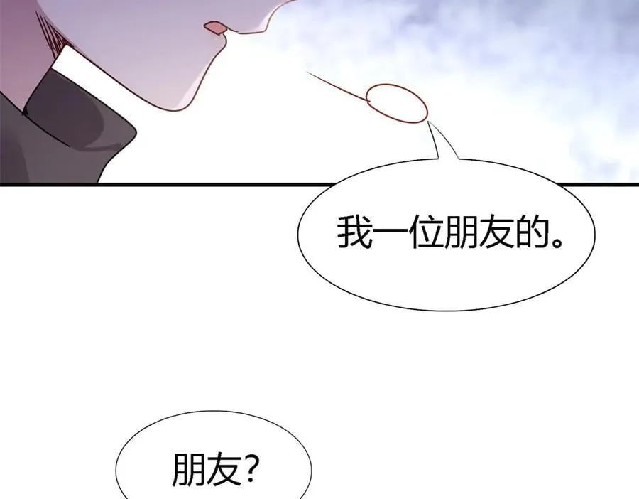 第168话 越来越多疑团（下） 第42页