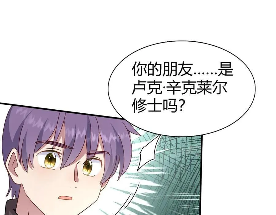 第168话 越来越多疑团（下） 第45页