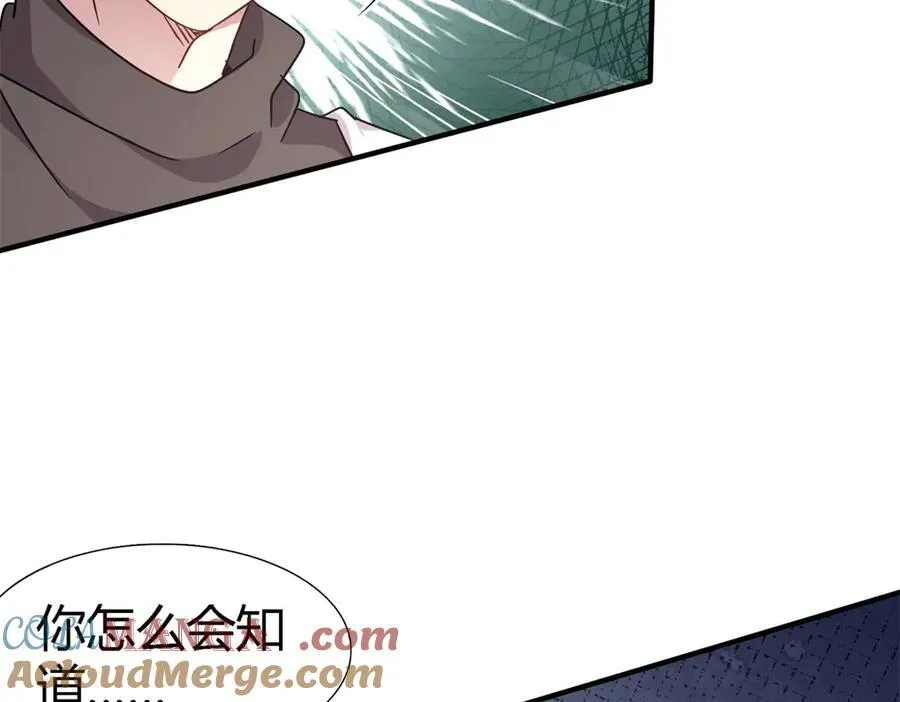 第168话 越来越多疑团（下） 第46页
