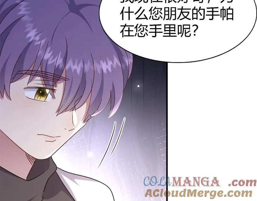 第168话 越来越多疑团（下） 第49页