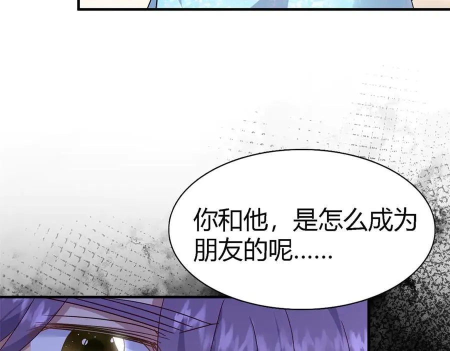 第168话 越来越多疑团（下） 第53页