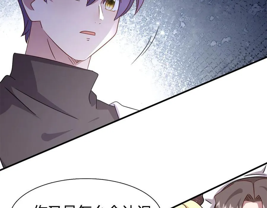 第168话 越来越多疑团（下） 第62页