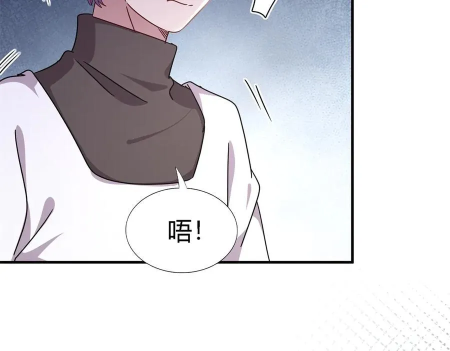 第169话 到底是谁呢？（上） 第12页