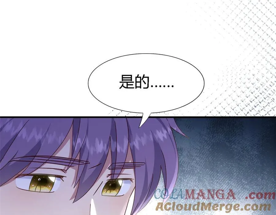 第169话 到底是谁呢？（上） 第13页