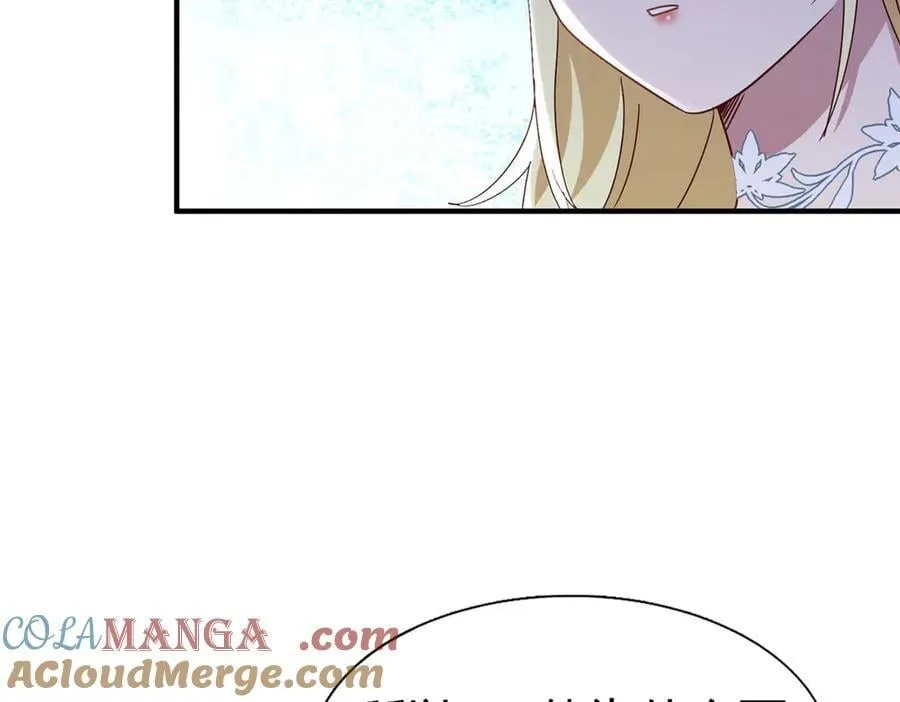 第169话 到底是谁呢？（上） 第22页