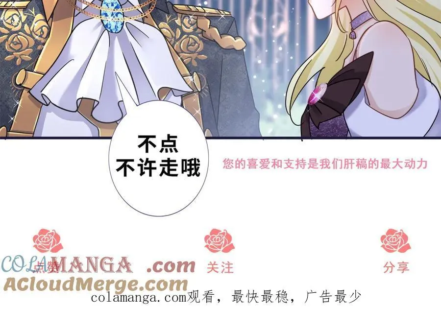 第169话 到底是谁呢？（上） 第67页