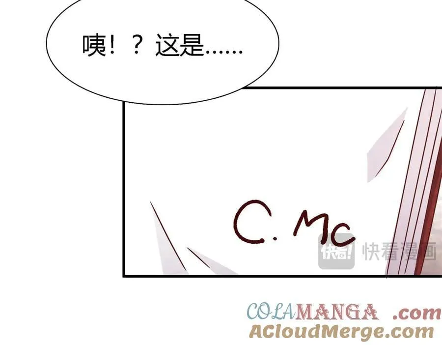 第170话 到底是谁呢？（下） 第13页