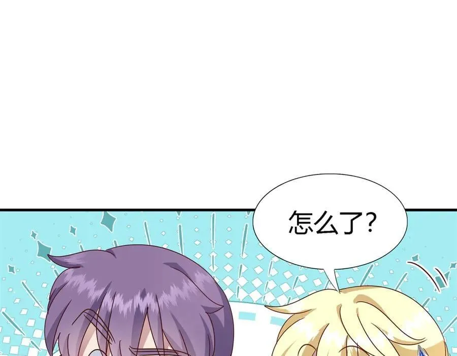 第170话 到底是谁呢？（下） 第14页